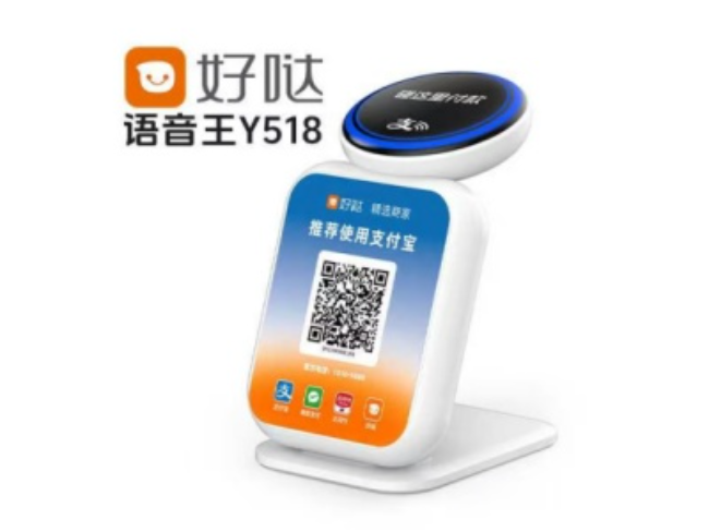 石嘴山好哒语音王